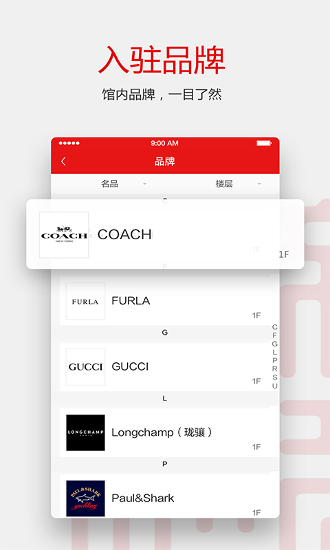 新光天地截图3
