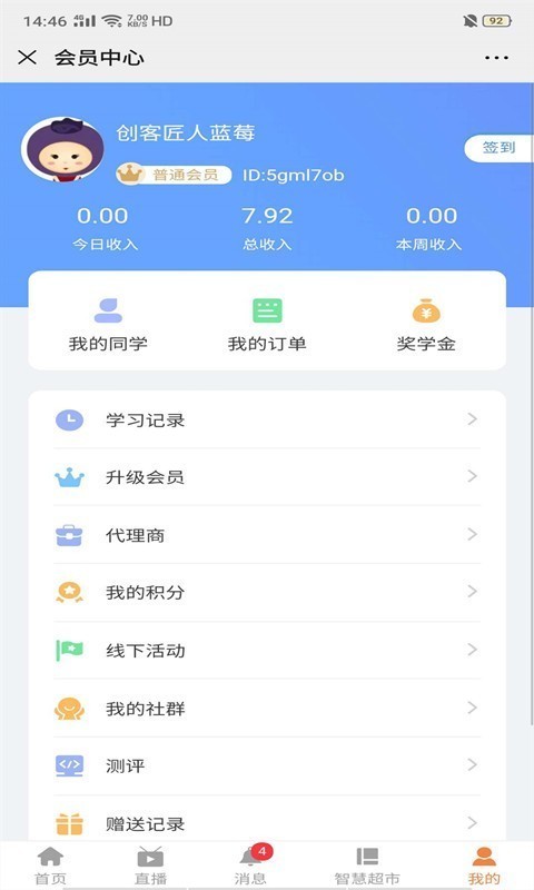 父母传奇截图4