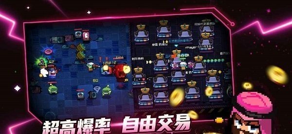 超级玩家截图2