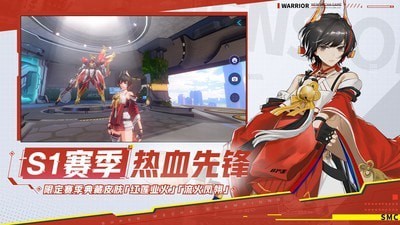 机动都市阿尔法截图2