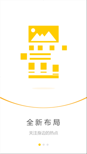 宇通e学堂截图4