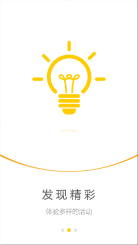 宇通e学堂截图2