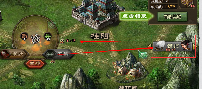 攻城掠地中投资任务券怎么用