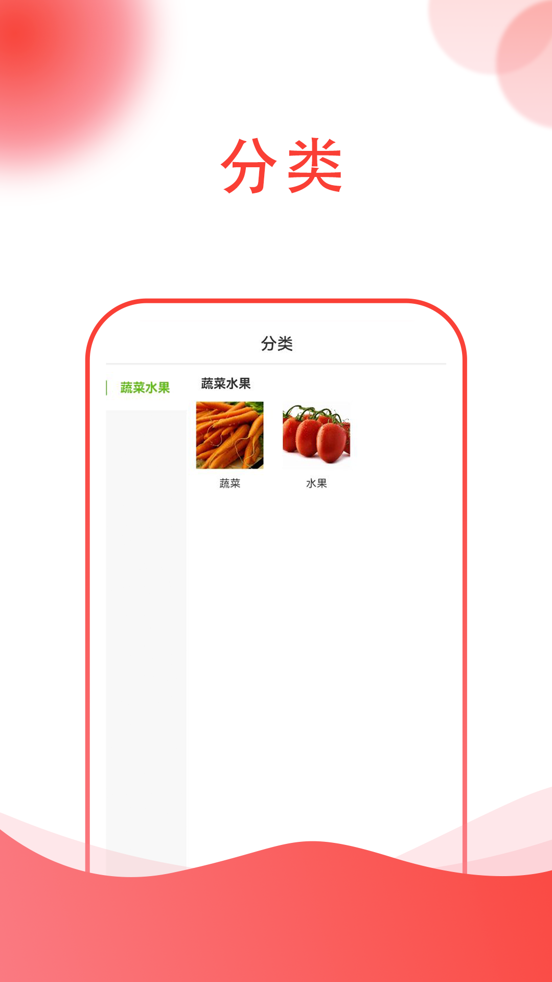 四季有花截图2