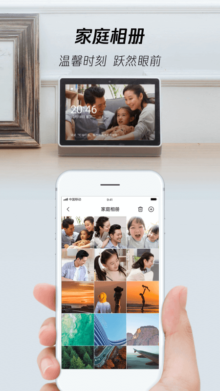 腾讯叮当截图4
