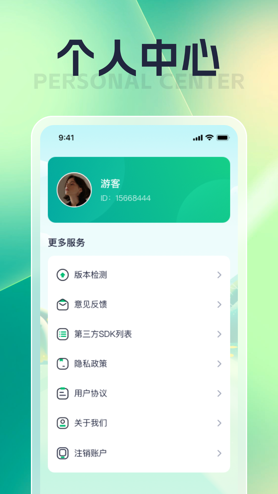朝暮汇看截图4