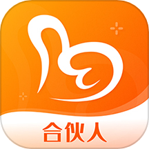 好到家合伙人