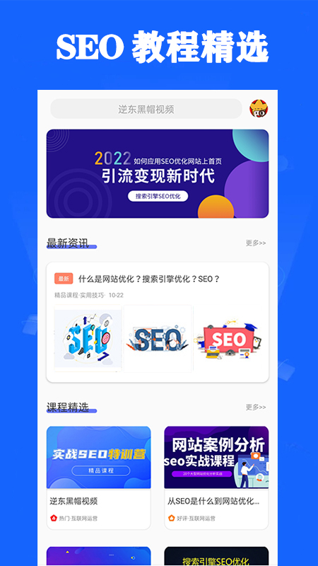 营销文案截图1