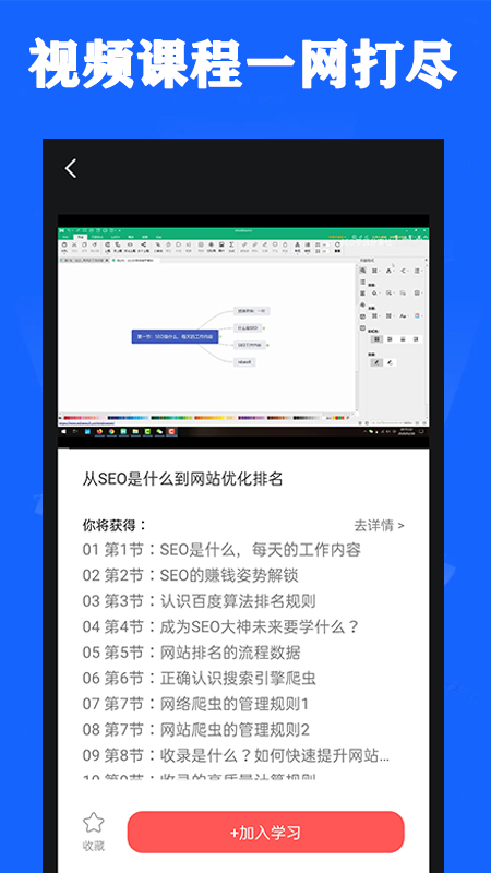 营销文案截图2