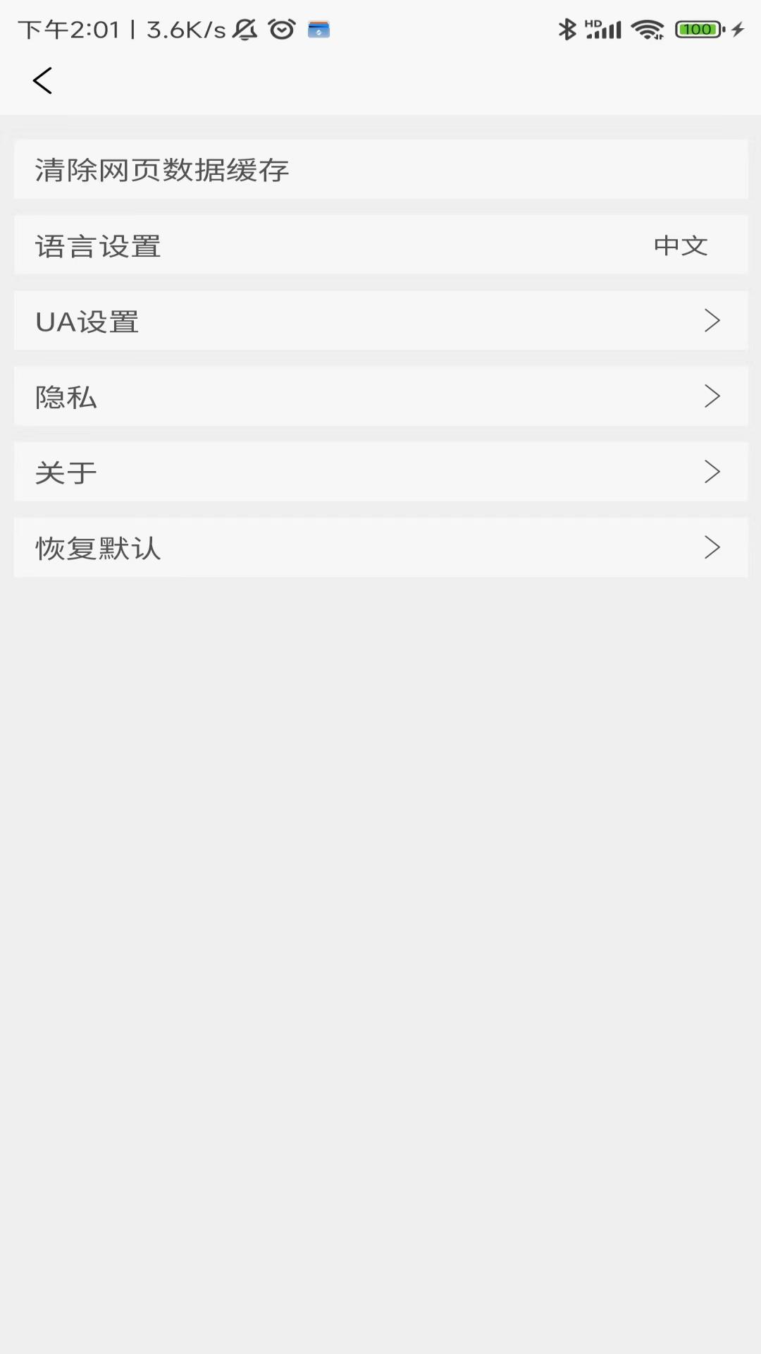 匠影截图2