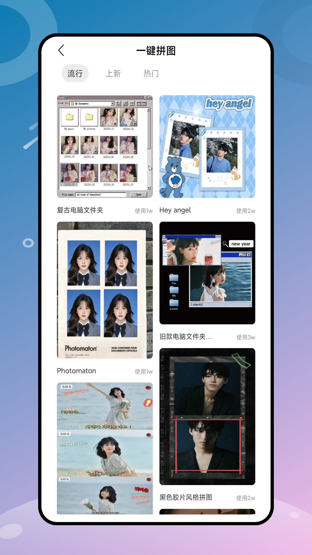 顶萌相机截图3