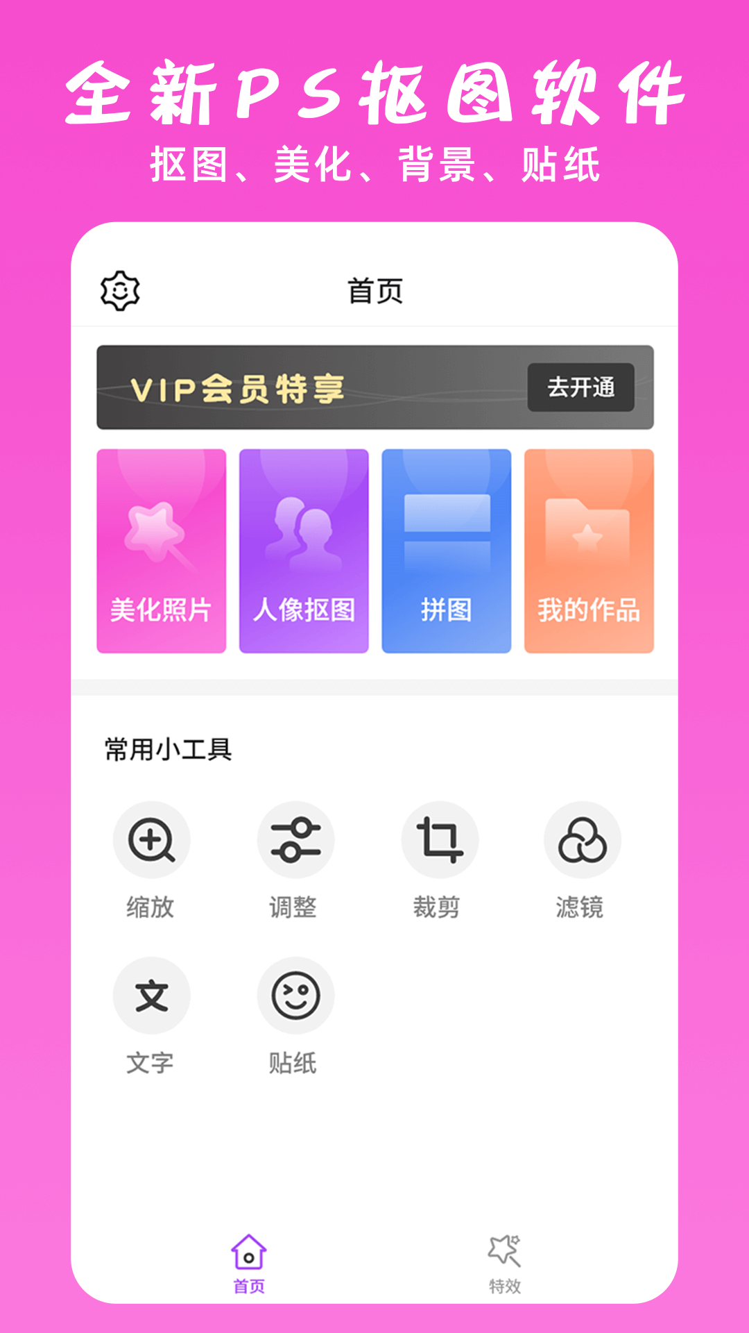 ps修图大神截图4