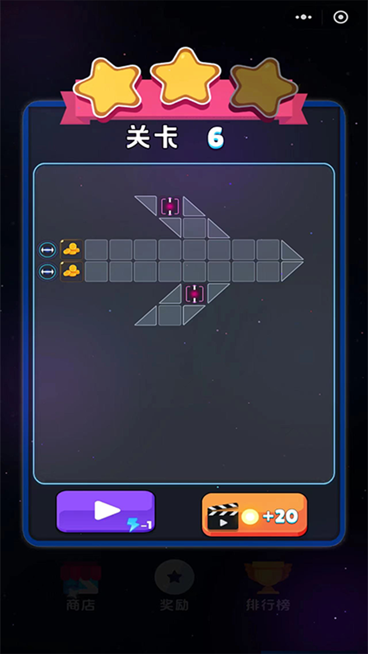 弹球物语截图3