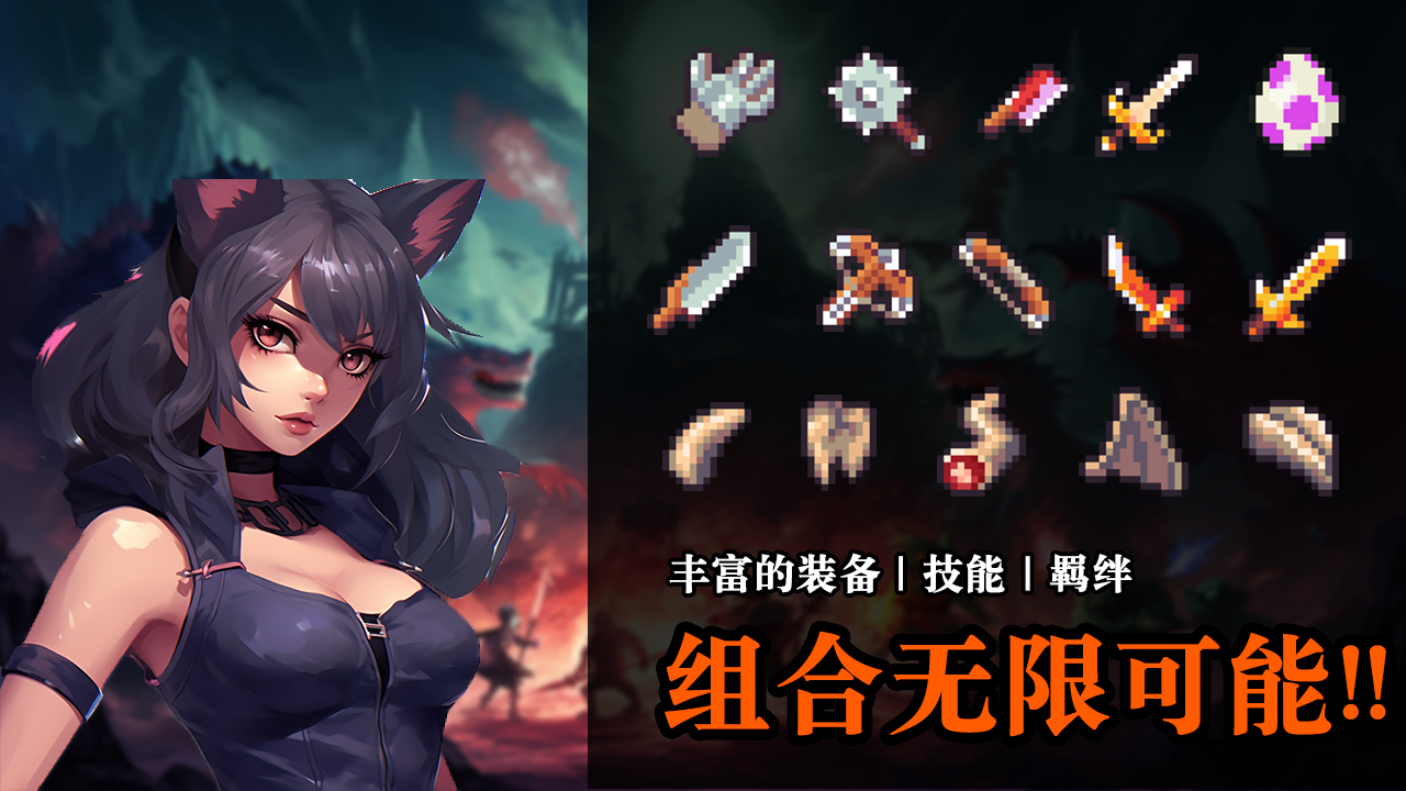 无尽魔法战争截图2