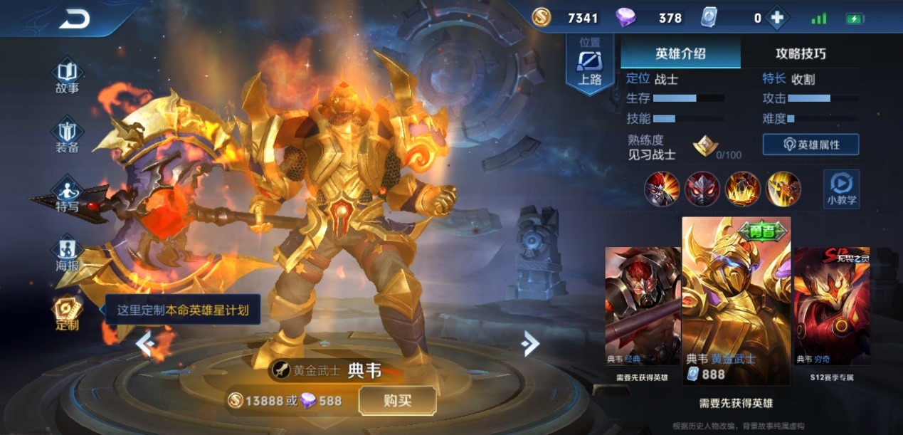 王者荣耀蒙恬有哪些思路出装