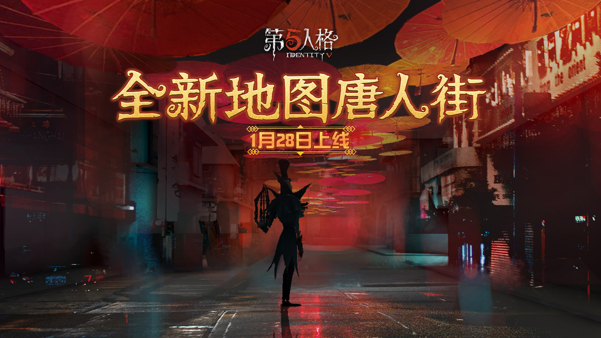 第五人格为什么要追先知
