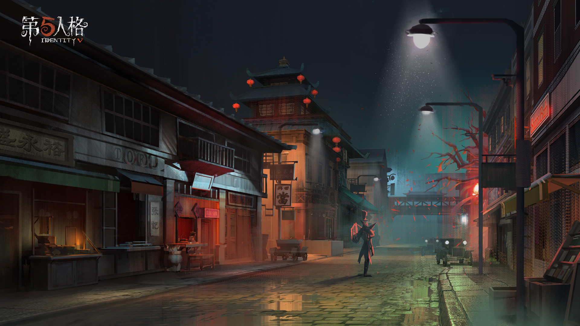 第五人格为什么要追先知