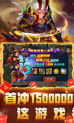 最后的传说截图1