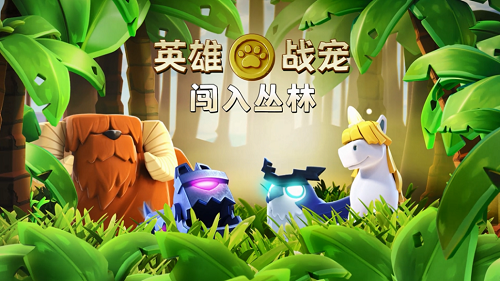 部落冲突那个船怎么修