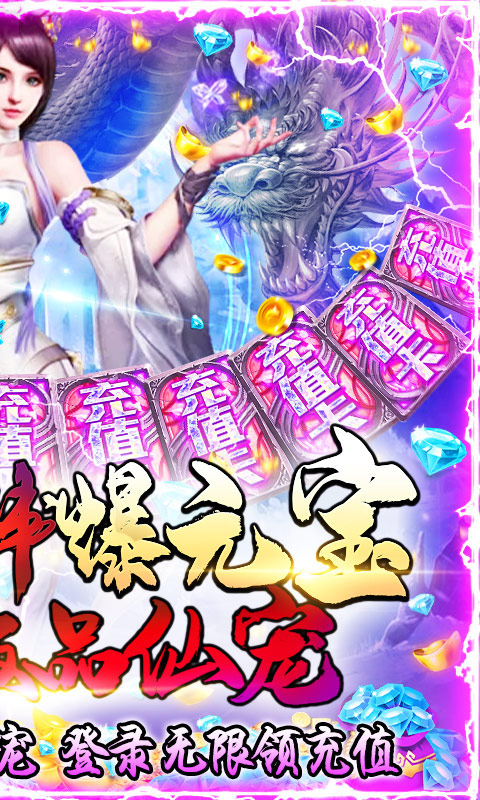 九曲封神截图1