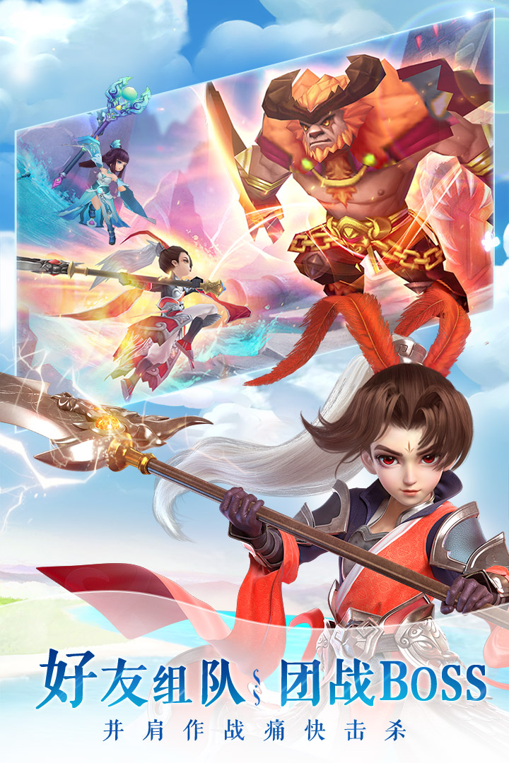 仙灵觉醒截图3