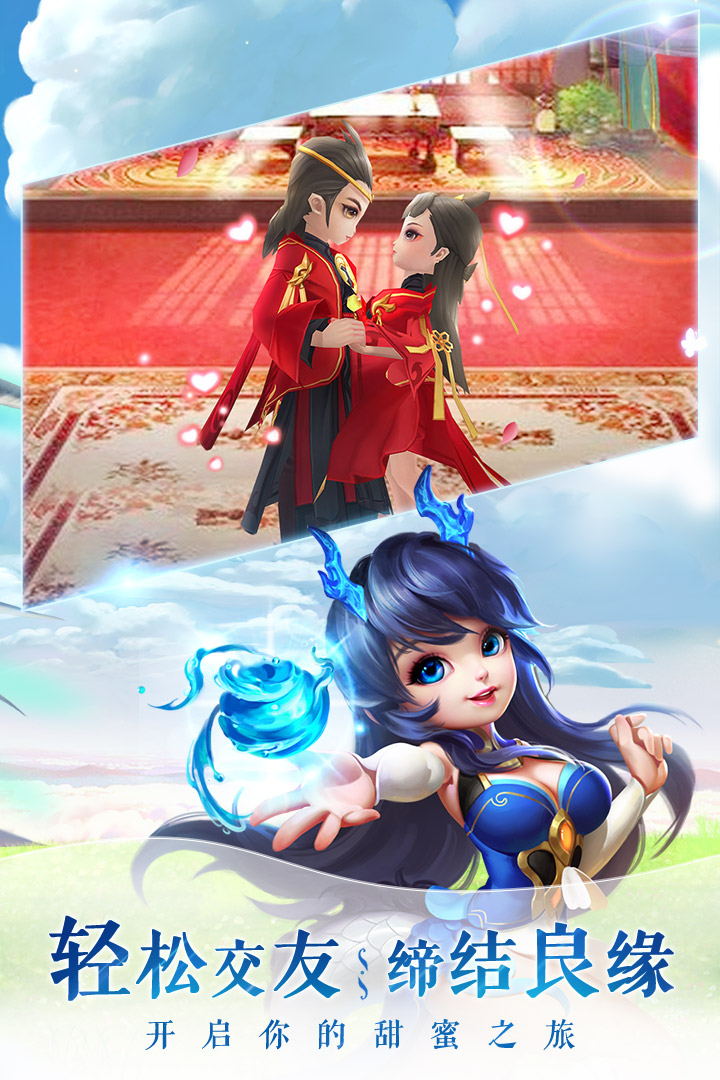 仙灵觉醒截图1