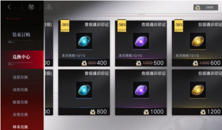 无期迷途科希能养吗