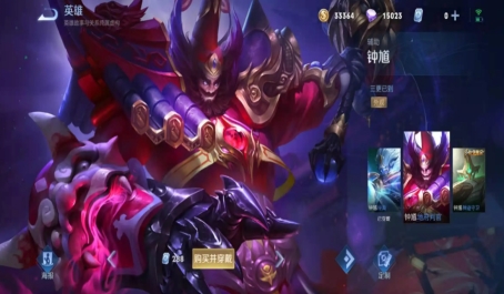 王者荣耀庄周出装后期换什么