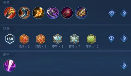 王者荣耀后羿纯暴力如何出装