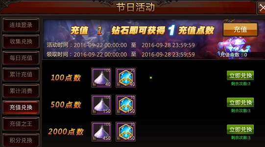 全民奇迹魂是组合最多