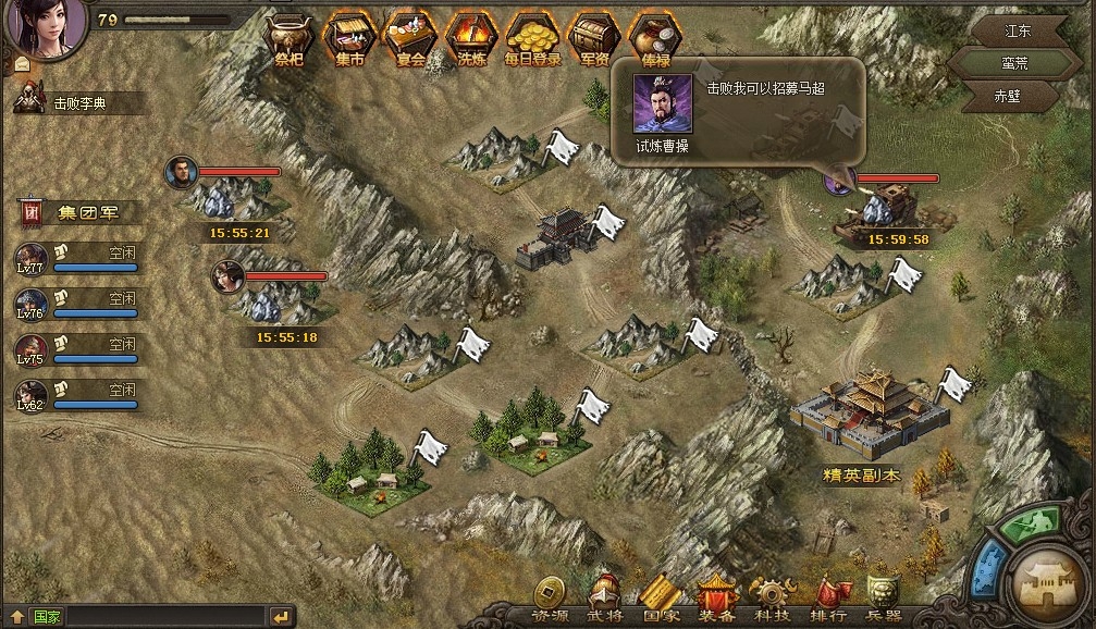 攻城掠地怎么布阵