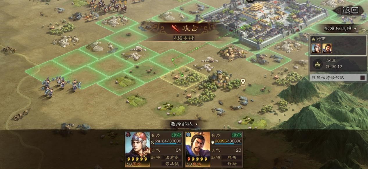 三国志战略版s1赵云如何开荒 三国志战略版s1赵云如何开荒