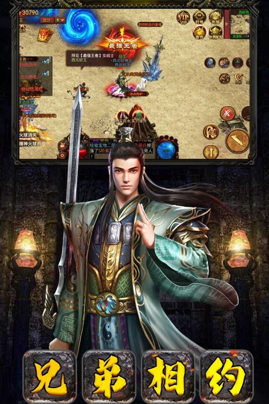破晓九天截图2