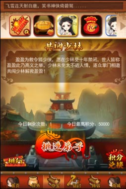 大掌门如何合成奇宝