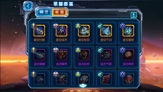 赛尔号超级英雄怎么圣甲进化 赛尔号超级英雄怎么圣甲进化