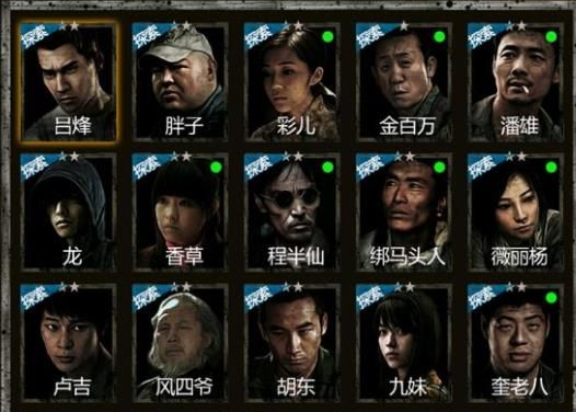 攻城掠地副本209怎么过