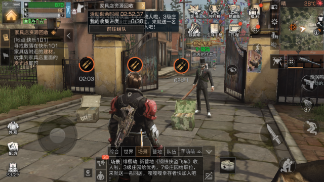 明日之后要怎么玩才能变厉害