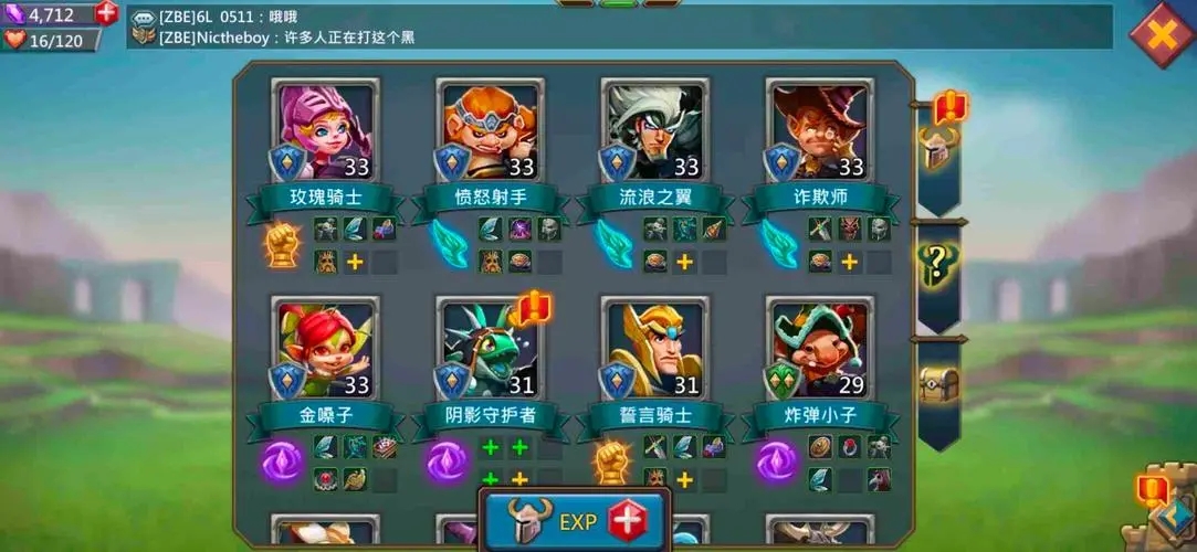 王国纪元t2爆什么兵