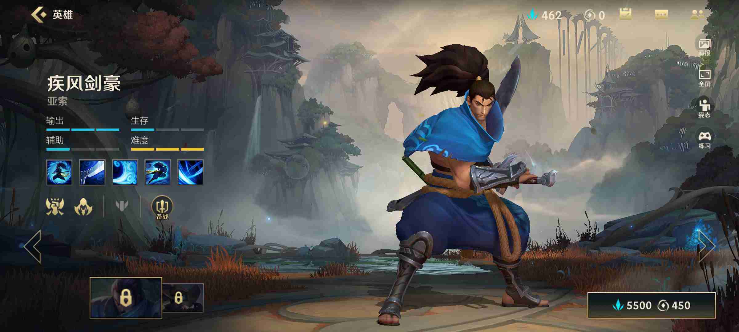 英雄联盟手游新手选哪个英雄好 英雄联盟手游新手选哪个英雄好