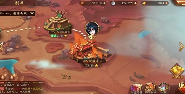 少年三国志怎么到100星