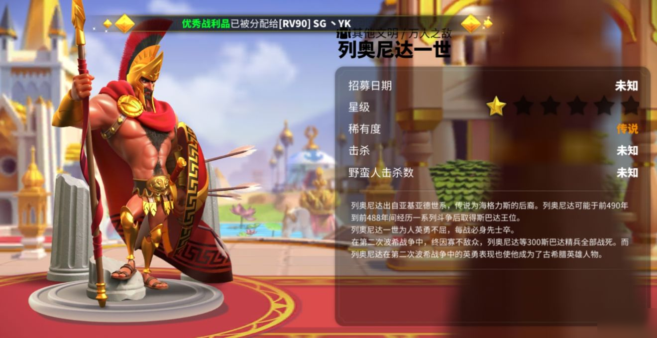 万国觉醒如何派出第二个部队