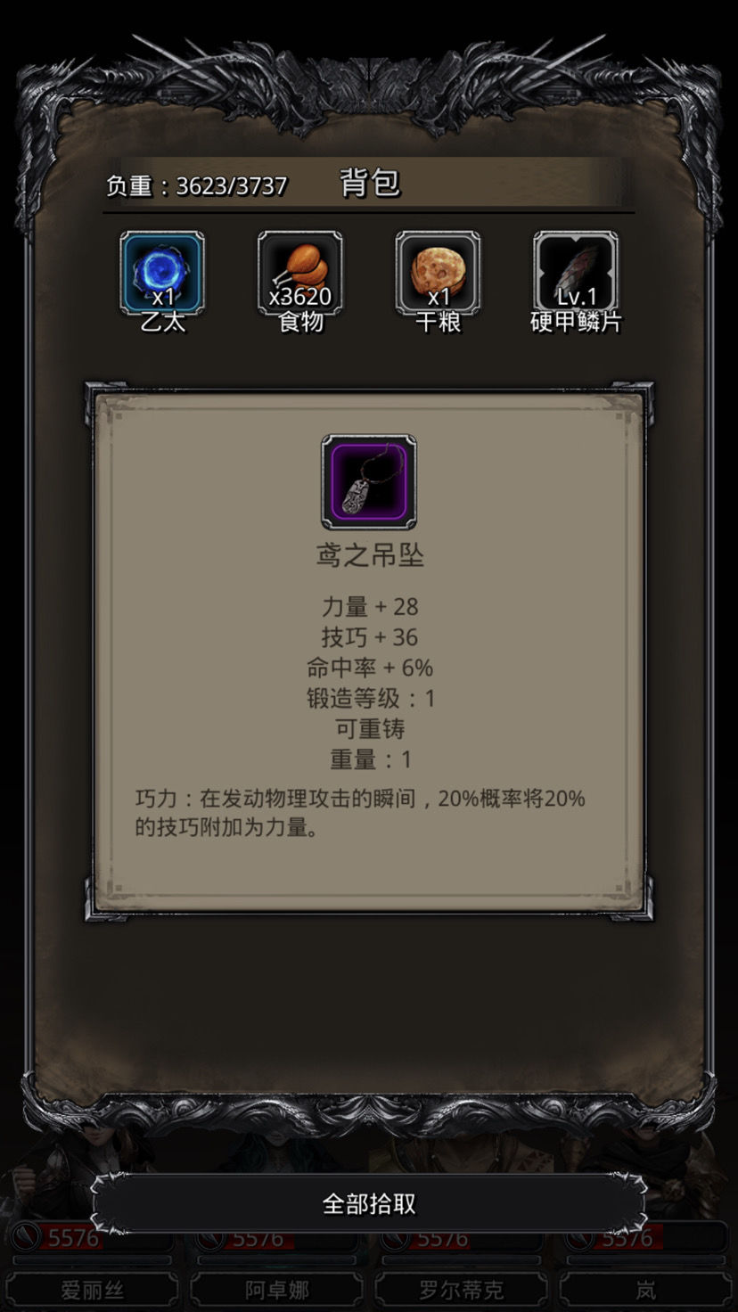 地下城堡2最值得打的副本是哪个