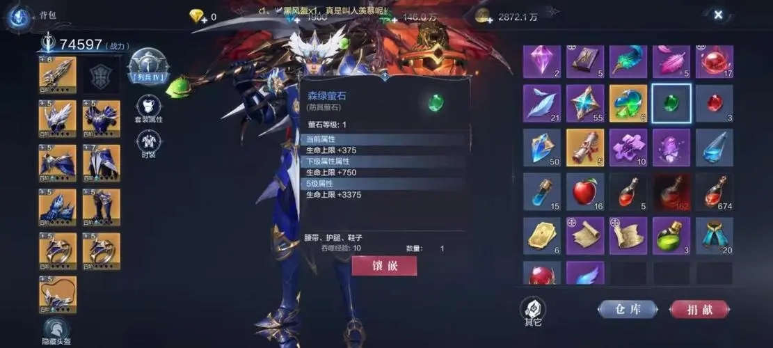 全民奇迹武器如何进阶