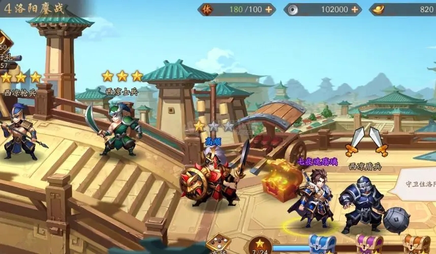 少年三国志2曹操佩戴什么神兵