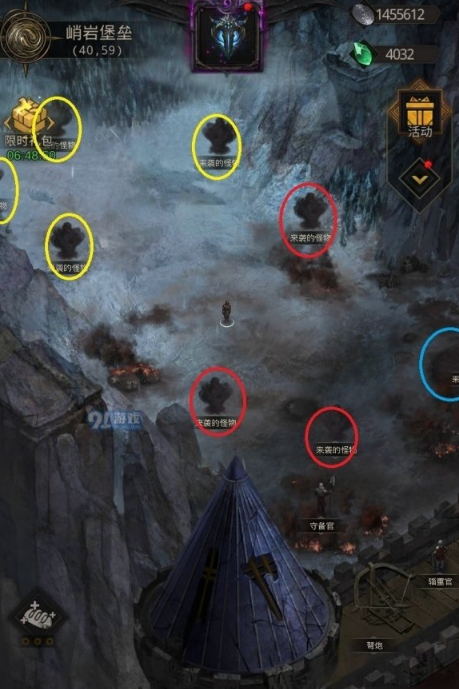 地下城堡3源书使品格怎么点