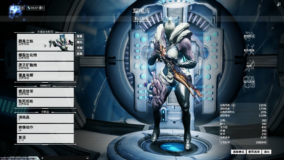 星际战甲新手刷圣装怎么刷的快