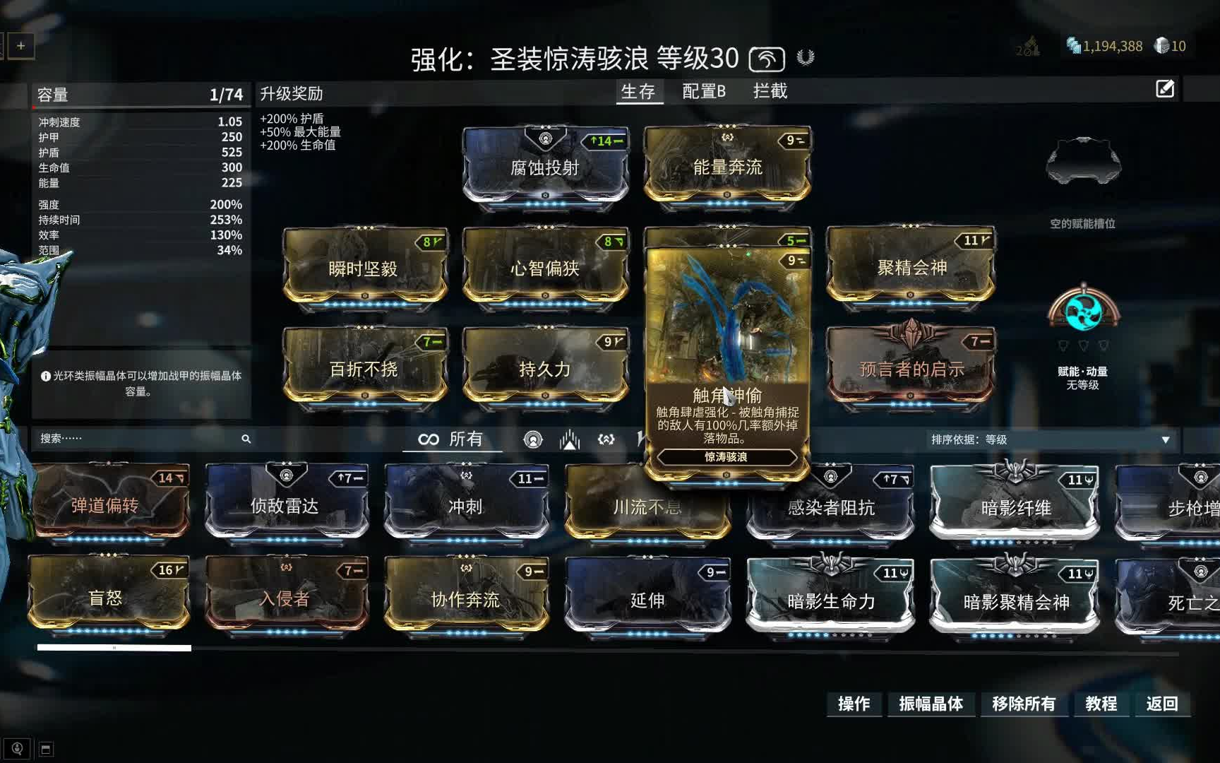 星际战甲2023主武器推荐最新