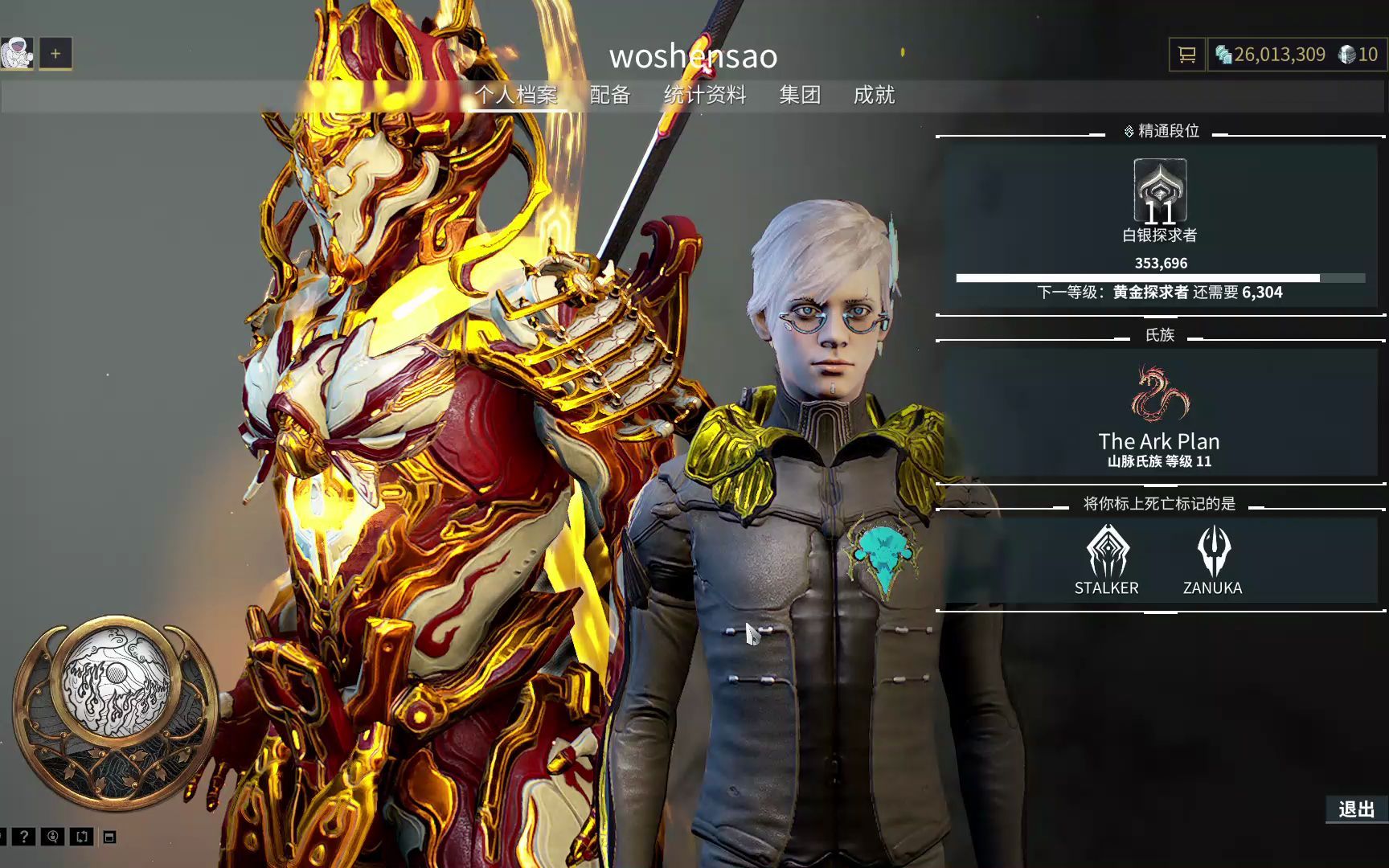 星际战甲高阶卡哪里爆的多