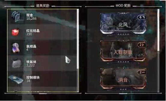 星际战甲2023主武器推荐最新