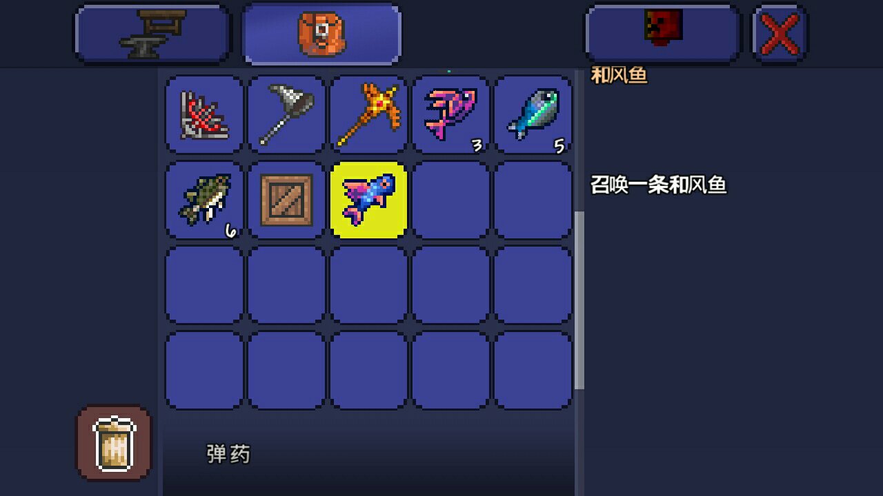 泰拉瑞亚怎么骑马